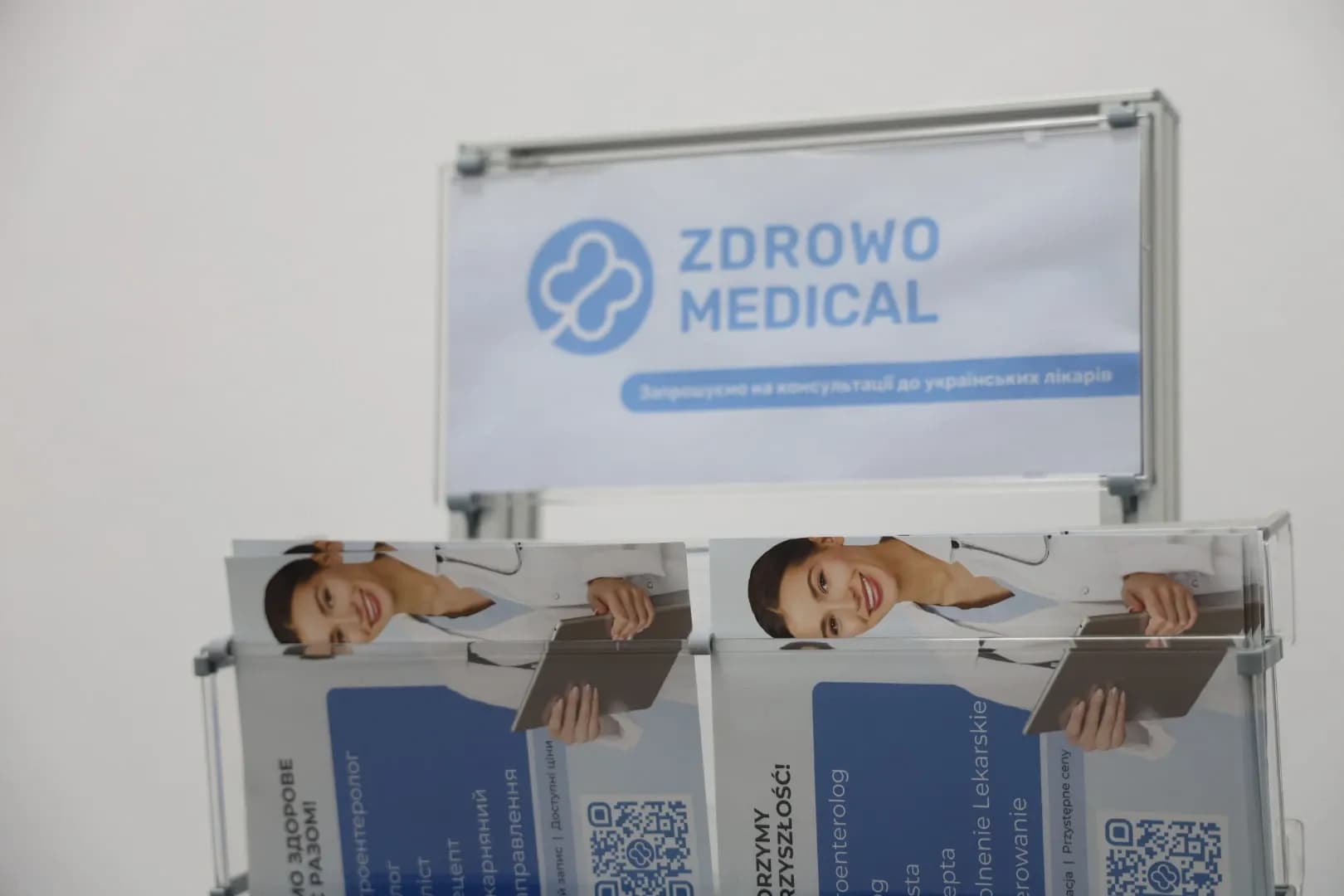 Рецепция медицинской клиники - 5