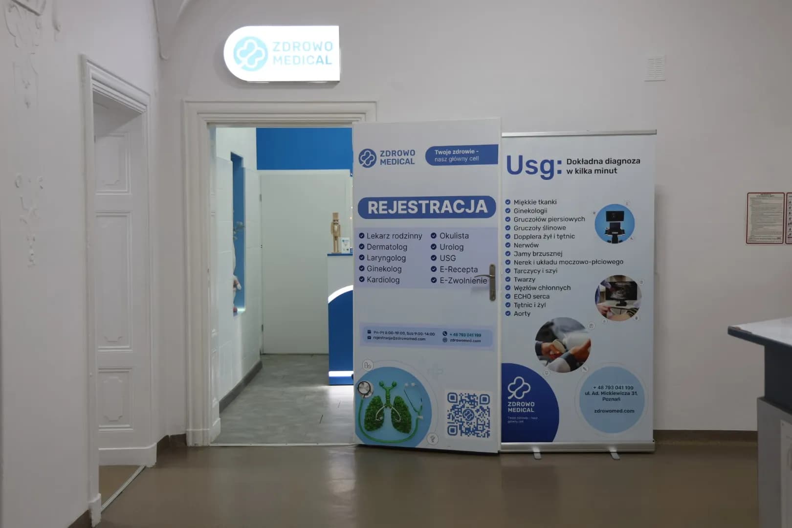 Рецепция медицинской клиники - 14