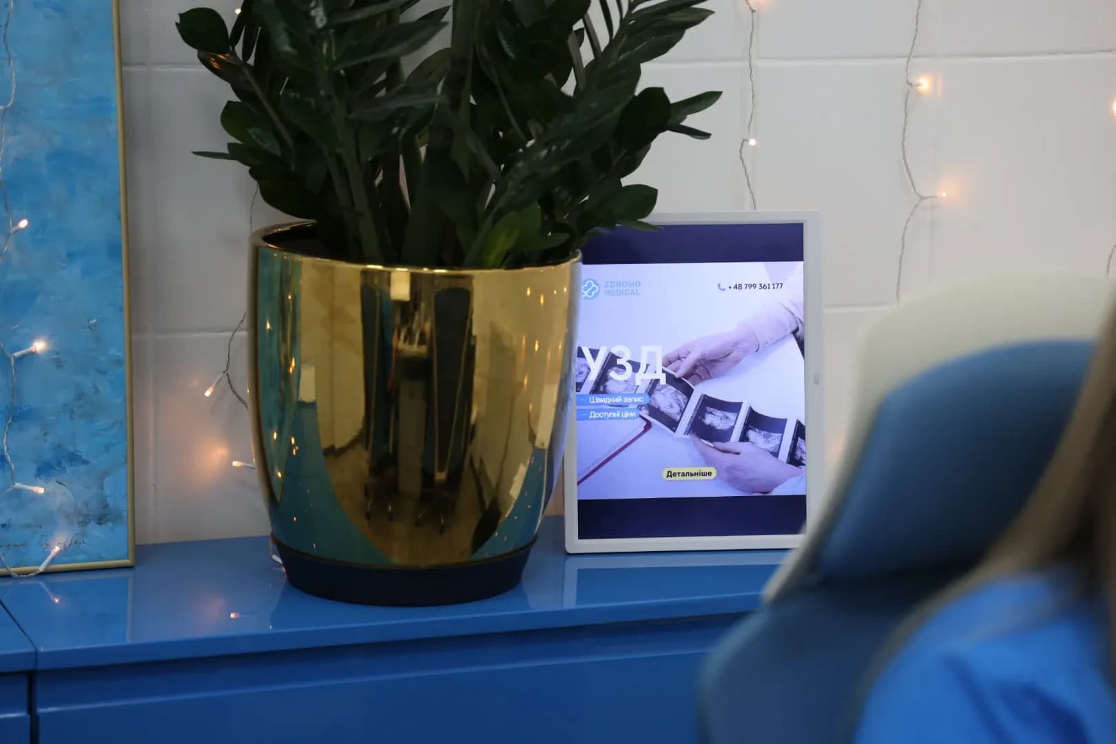 Рецепция медицинской клиники - 23