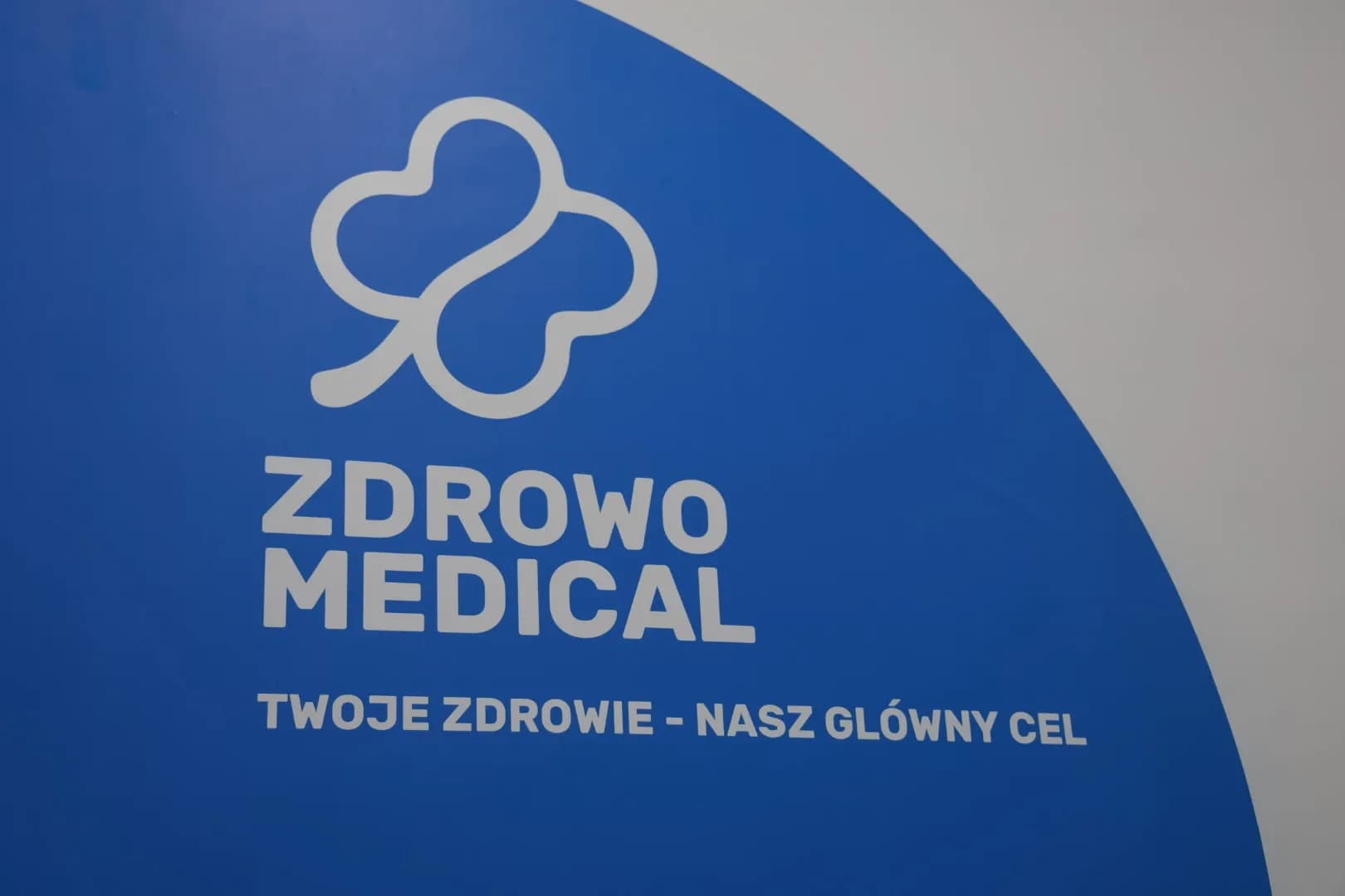 Медицинский кабинет семейного врача